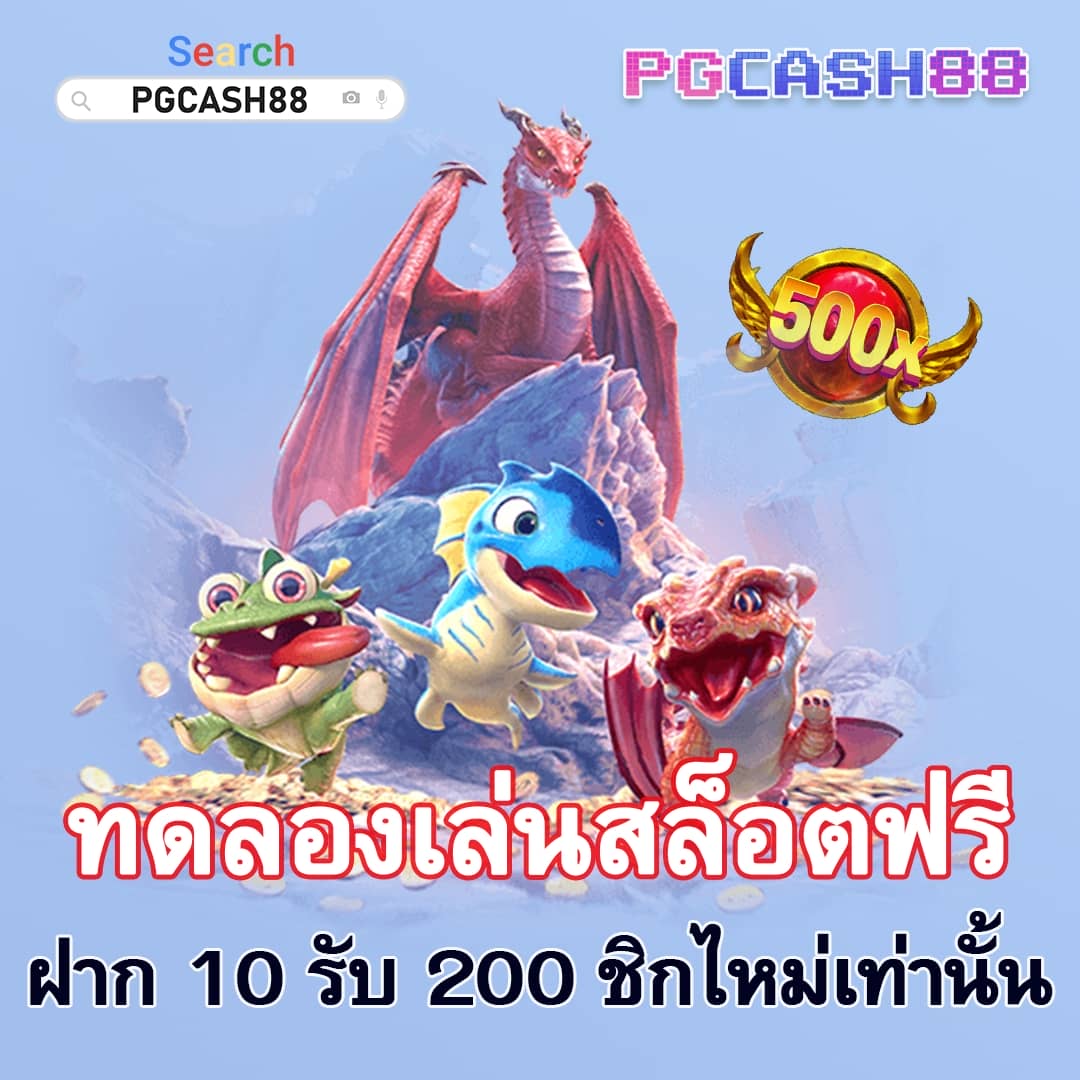 เอมิจัง