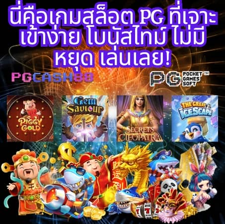 เอมิจัง